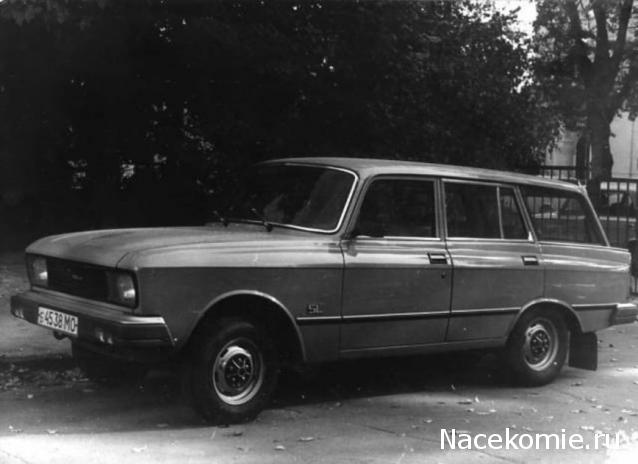 Болталка АЛ и АНС