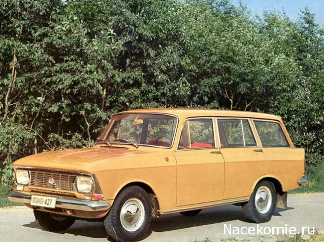 Болталка АЛ и АНС