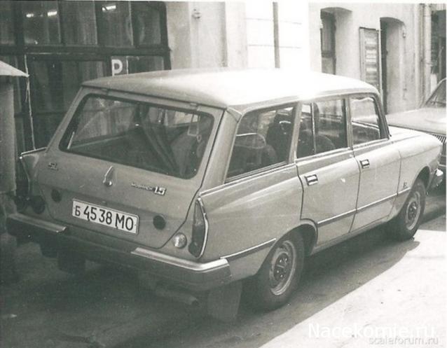 Болталка АЛ и АНС