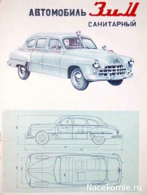 Болталка АЛ и АНС