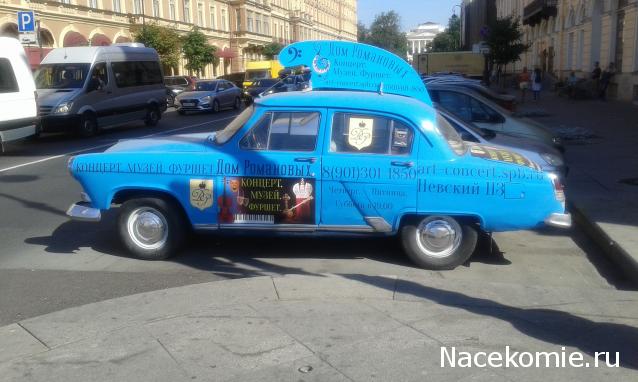 Автолегенды вживую