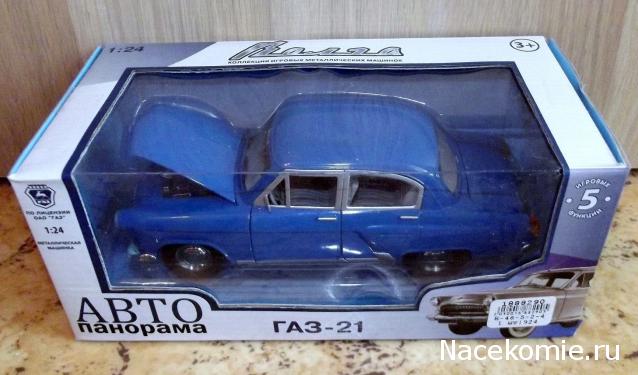 Легендарные советские автомобили - График выхода и обсуждение