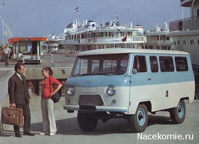 Легендарные советские автомобили - График выхода и обсуждение