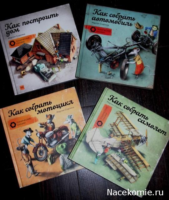 Болталка АЛ и АНС