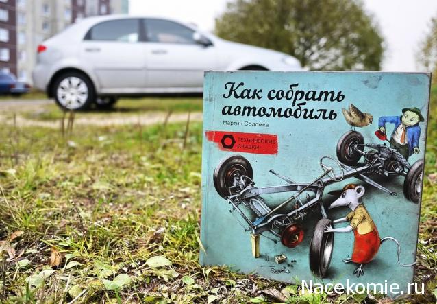 Болталка АЛ и АНС