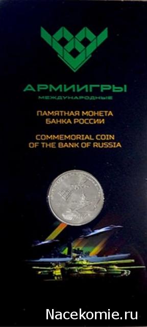 Монеты и банкноты России и СНГ