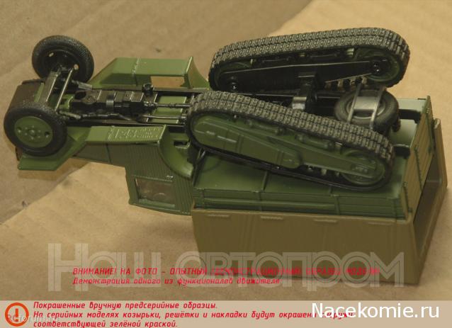 Наш Автопром фото моделей и обсуждение