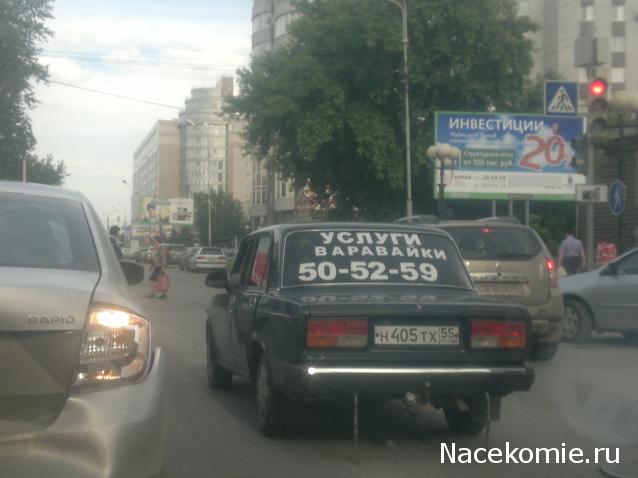 Болталка АЛ и АНС