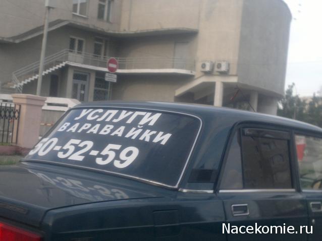 Болталка АЛ и АНС