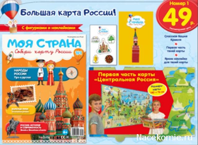 Куклы в народных костюмах – "Девчушки-болтушки"