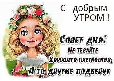 Тракторная болталка