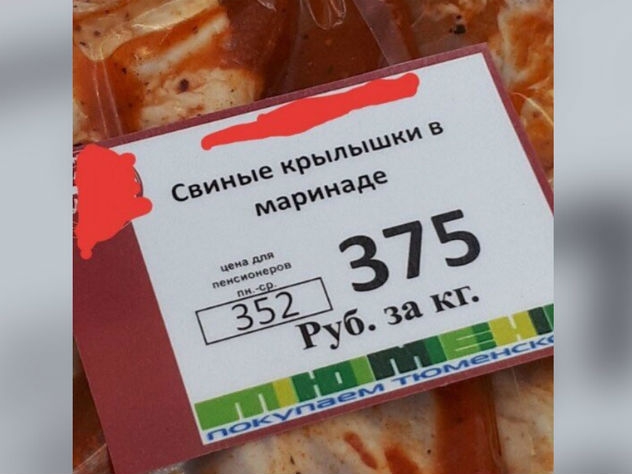 Кулинарный отдел
