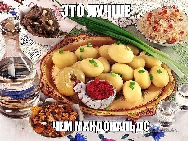 Кулинарный отдел
