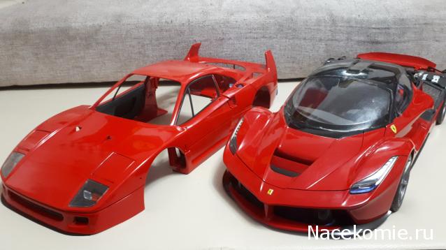 LaFerrari - Болталка