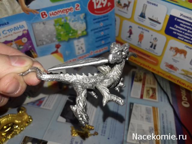 "Живой уголок"