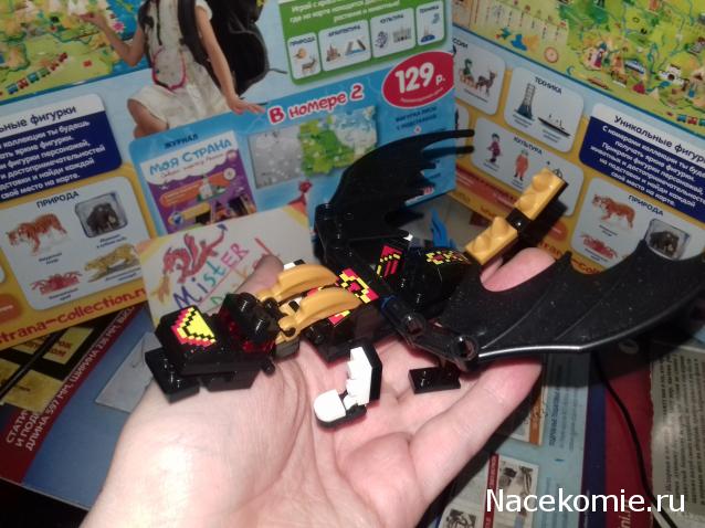 "Живой уголок"