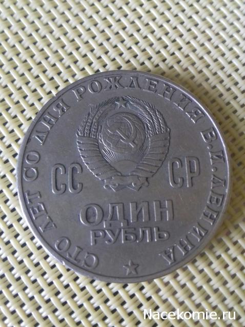 Монеты и Банкноты 2012 - График выхода и обсуждение