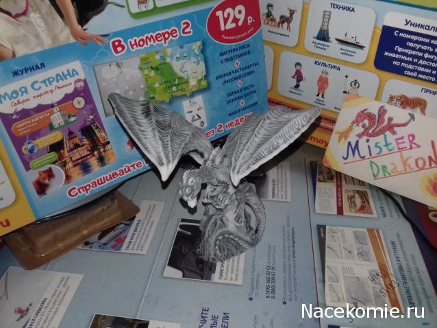 "Живой уголок"