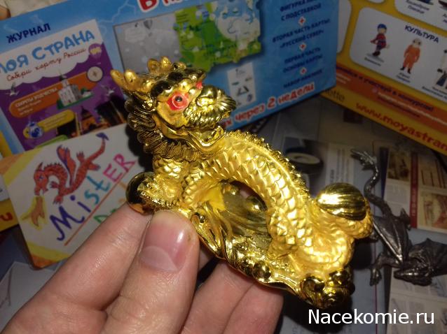 "Живой уголок"