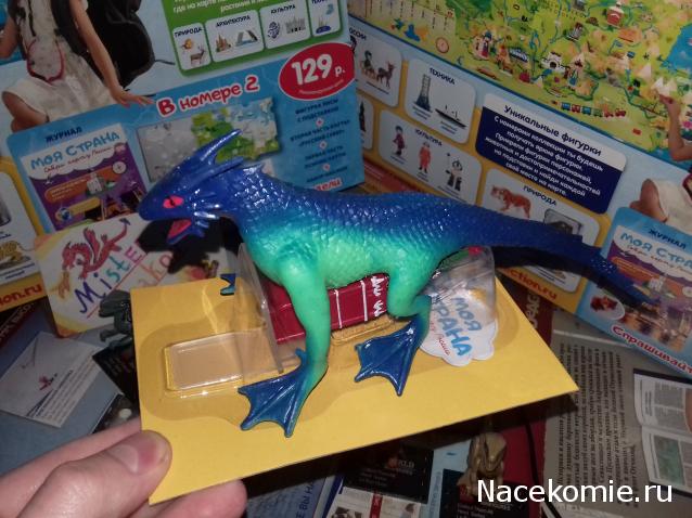 "Живой уголок"