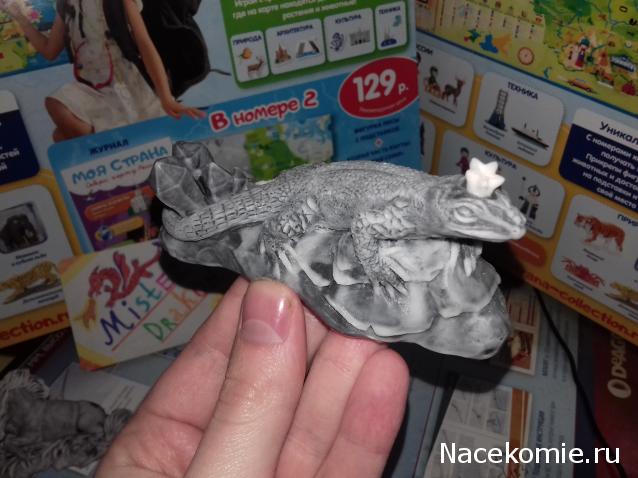 "Живой уголок"