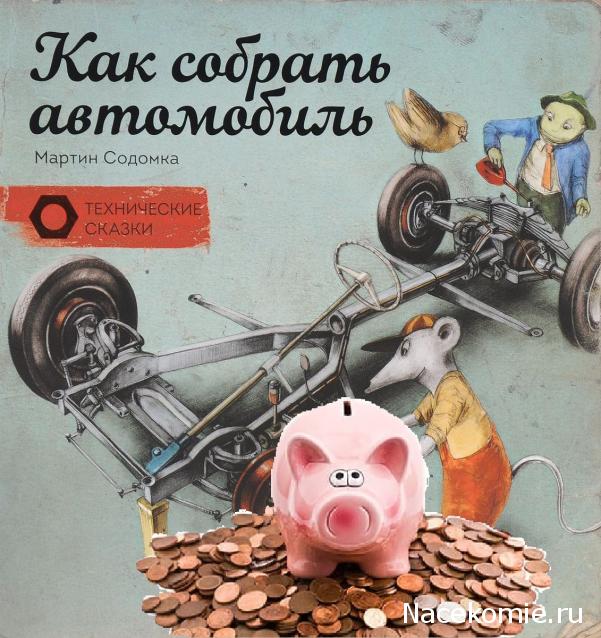 Болталка АЛ и АНС