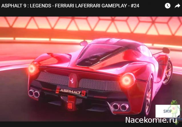 LaFerrari - Болталка