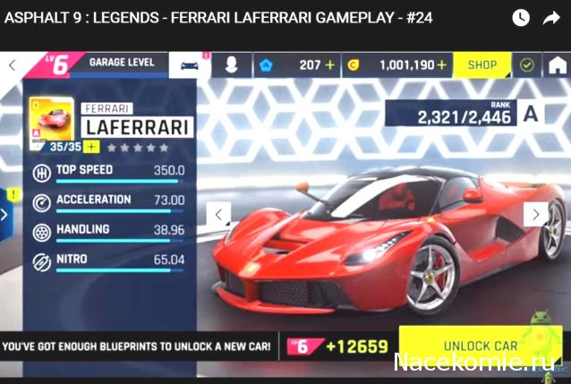 LaFerrari - Болталка