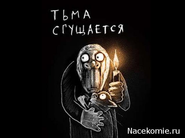 Автолегенды СССР Лучшее - График выхода и обсуждение