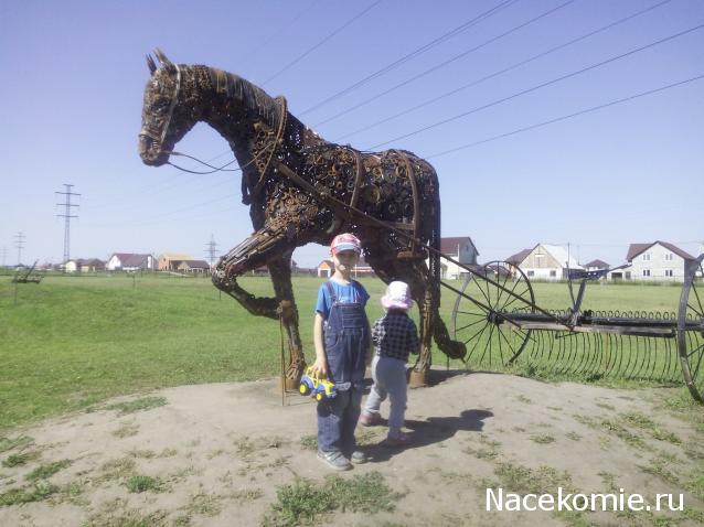 Тракторная болталка