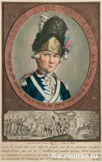 Наполеоновские Войны - Новая флудилка