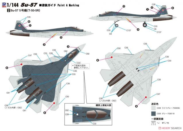 Модели и гашапоны в 1/144 - F-Toys, Bandai, Takara и другие