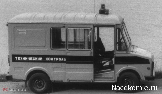 Автолегенды СССР Конверсия и доработка