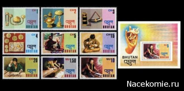 Почтовые марки Мира №202