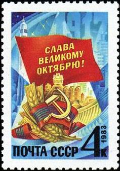 Почтовые марки Мира №241