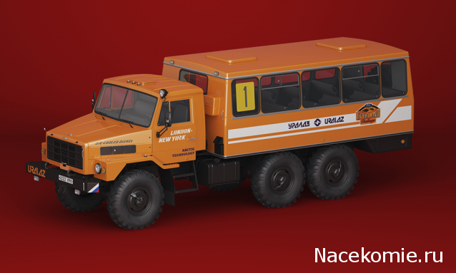 Автолегенды СССР Грузовики - График выхода и обсуждение
