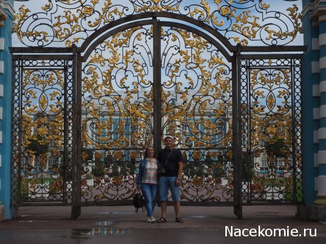 Тракторная болталка