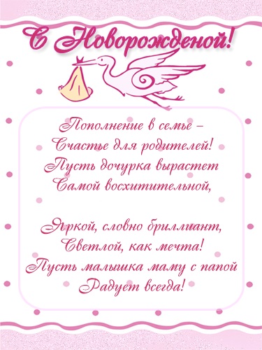 Болталка АЛ и АНС