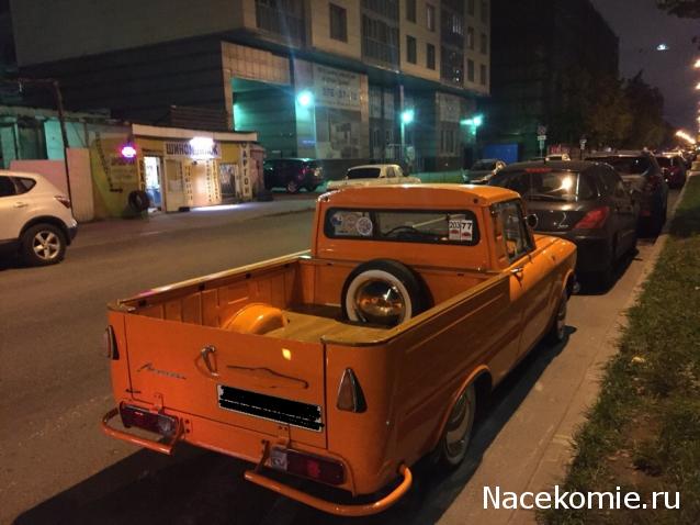 Автолегенды вживую