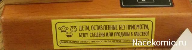 Тракторная болталка