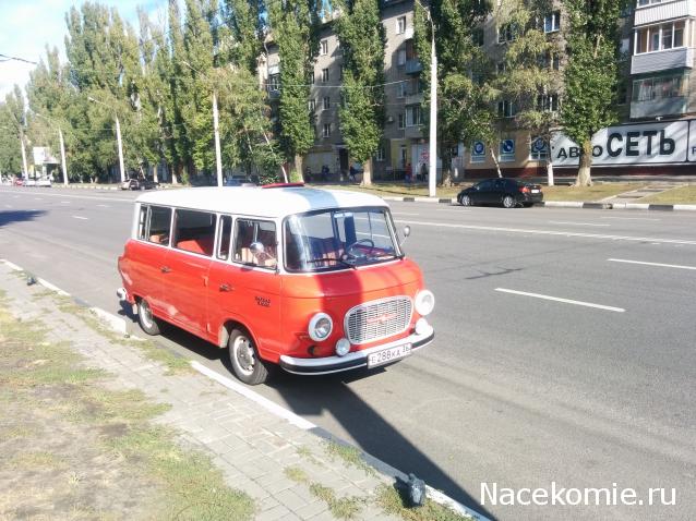 Тракторная болталка