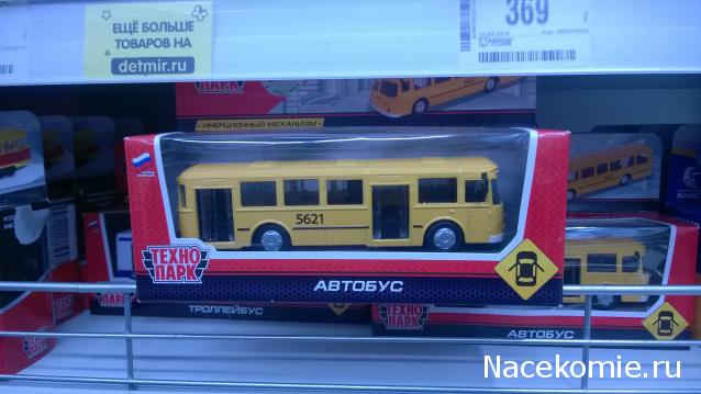 Автолегенды СССР Автобусы - Специальный выпуск