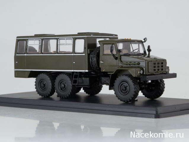 Автолегенды СССР Грузовики - График выхода и обсуждение