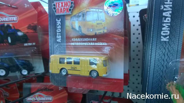 Автолегенды СССР Автобусы - Специальный выпуск