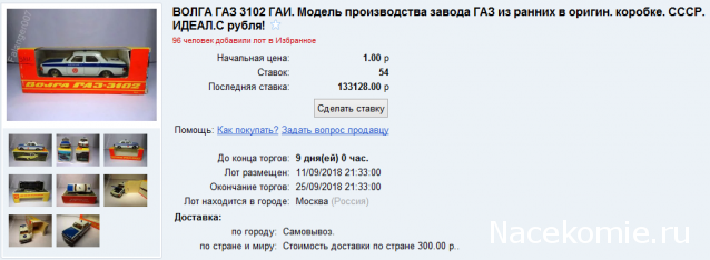 Болталка АЛ и АНС
