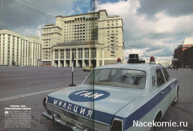 Болталка АЛ и АНС