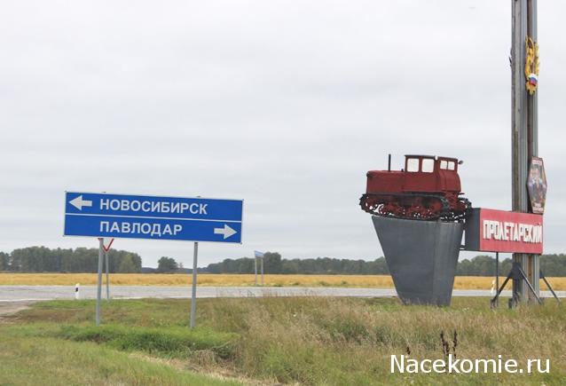 Тракторные музеи/выставки/памятники