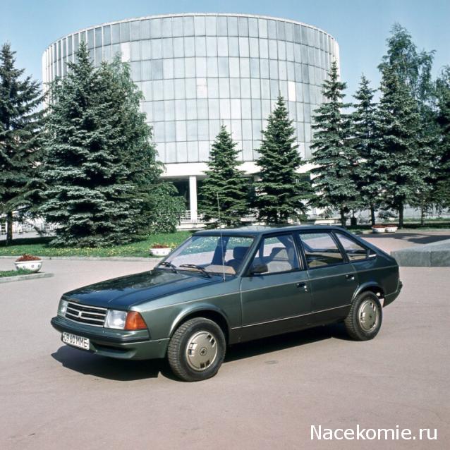 Болталка АЛ и АНС
