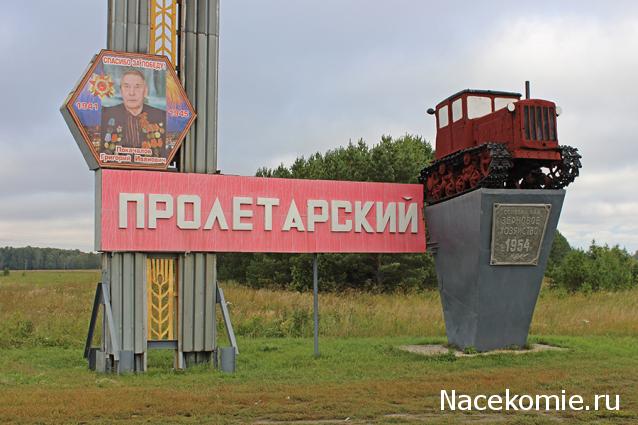 Тракторные музеи/выставки/памятники