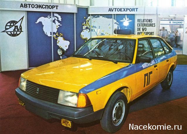 Болталка АЛ и АНС